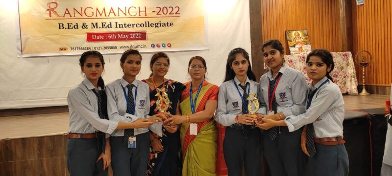 dron-college-of-education-achievers-rangmanch